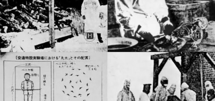 UNIDAD 731. El escuadrón de la muerte. UNIDAD 731. El escuadrón de la muerte.