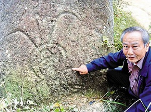 Civilización China antigua guerra contra extraterrestres