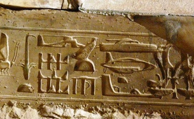 ENIGMAS: Estos son los misteriosos artefactos egipcios de origen alienígena mantenidos en secreto por el Museo Rockefeller