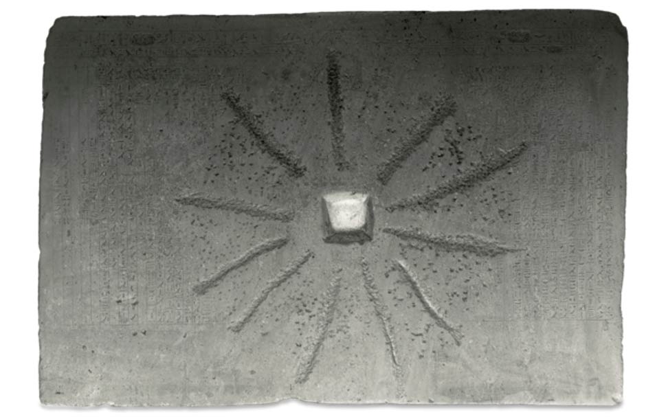 La piedra Shabaka la antigua reliquia que habla de Phat y la creacion del universo La piedra Shabaka la antigua reliquia que habla de Phat y la creacion del universo