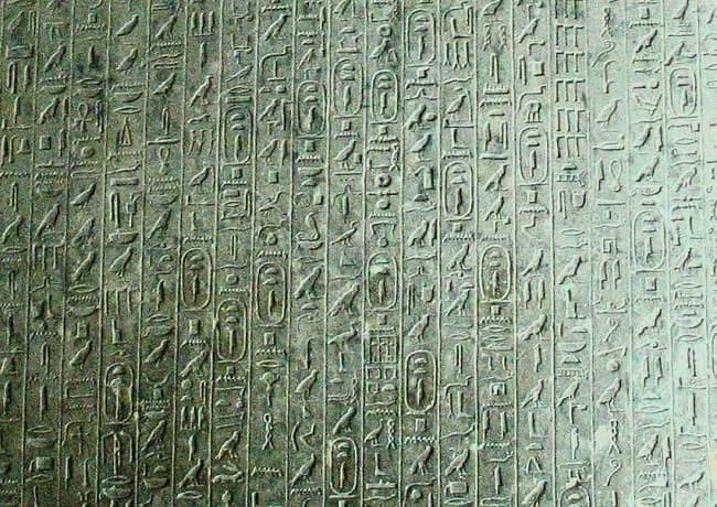 Textos de las Pirámides, inscritos en la cámara sepulcral de la Pirámide de Teti, en Saqqara