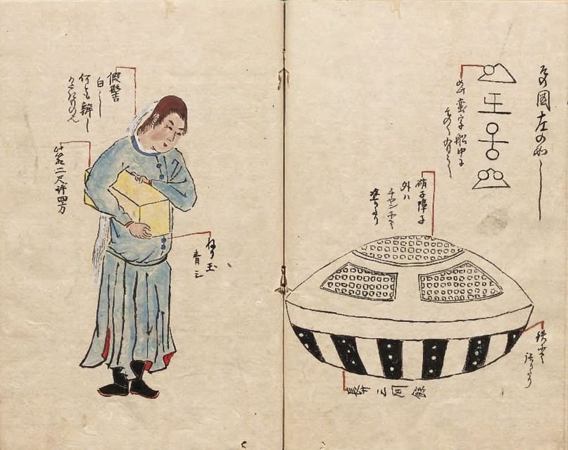 Historia de Utsuro Bune OVNI japonés del siglo XIX 3