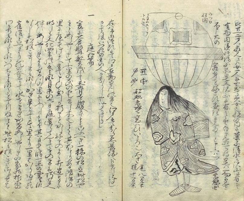 Historia de Utsuro Bune OVNI japonés del siglo XIX 4