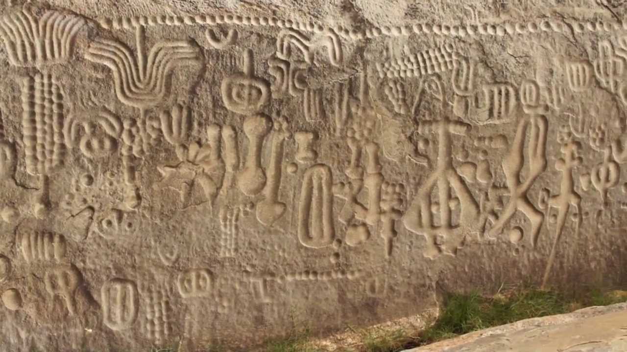 Piedra Inga 5