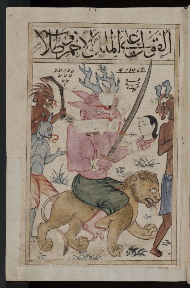 El Rey Rojo de los Jinn acompañado de su séquito, Al-Ahmar.